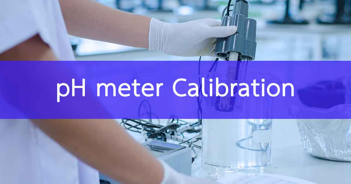 การ Calibrate ph meter